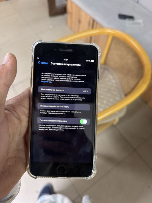 Iphone 7 + 128 gb айфон 7 plus