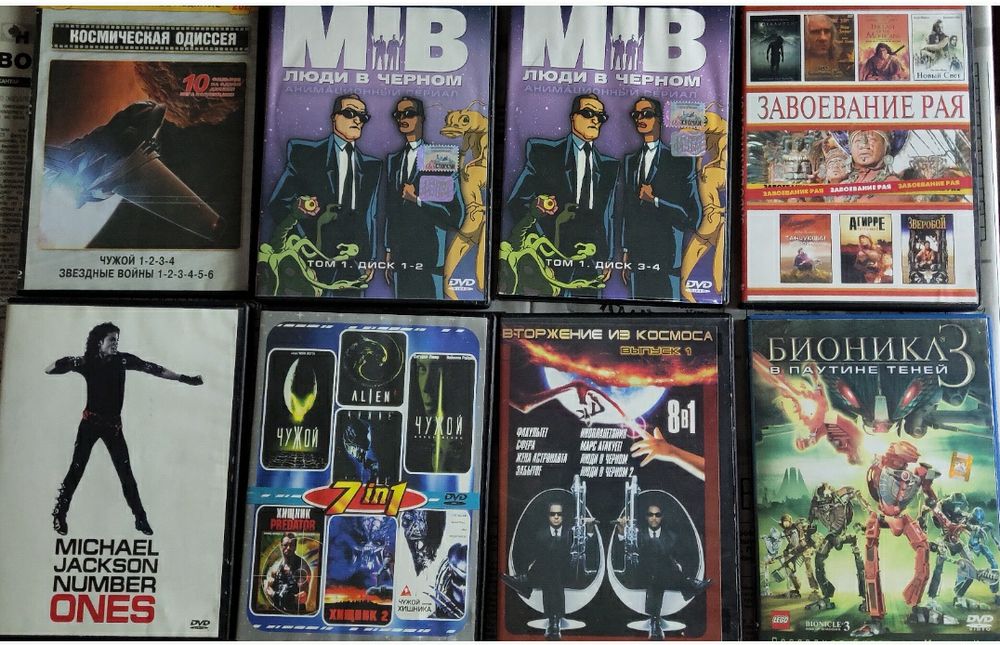 CD (си-ди) компакт диски