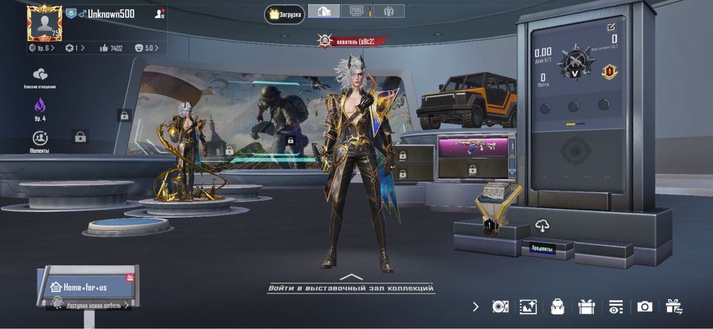 Пабг аккаунт продается