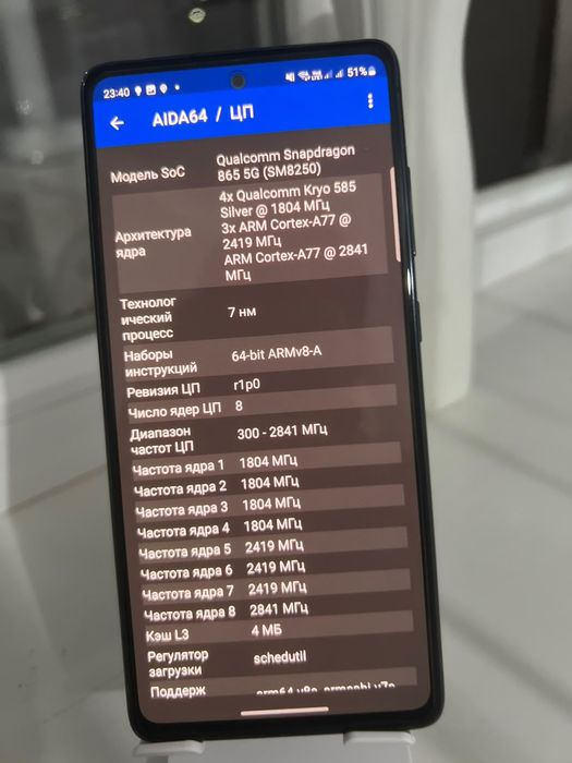 Samsung Galaxy s20fe 5G