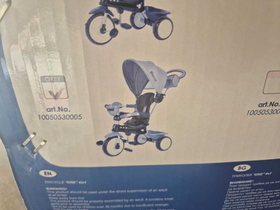 Триколка Лорели нова