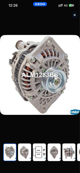 Генератор 90Amp KRAUF ALM1283BS