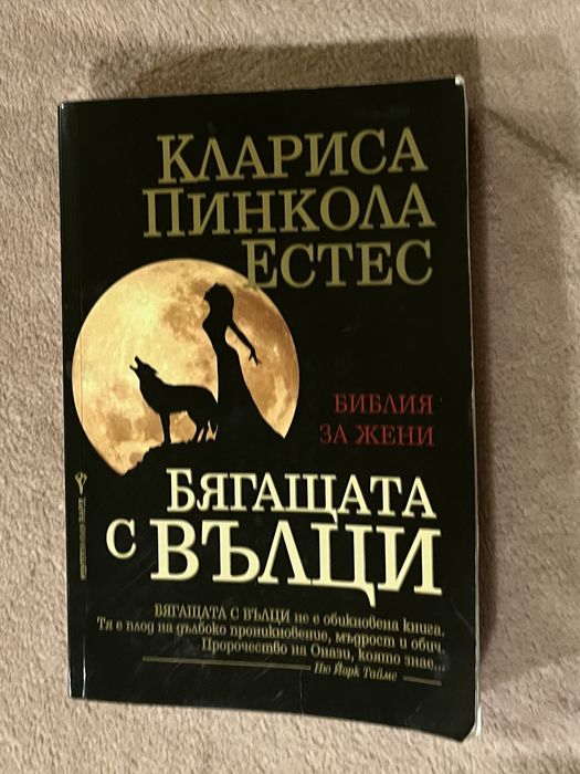Книги на тема приложна психология, родителство, маркетинг