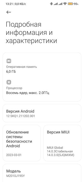 Xiaomi Redmi 9T 6/128
