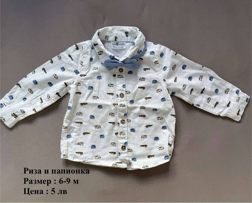 Бебешки дрешки GUESS, H&M,  WAIKIKI и др.