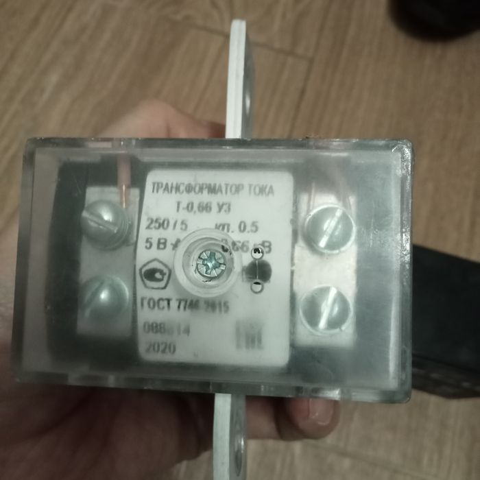 продам трансформатор тока 205/5 и счечик.