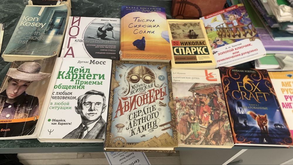Книги по 1500;2000, читабельные, может кто то искал именно ту книгу
