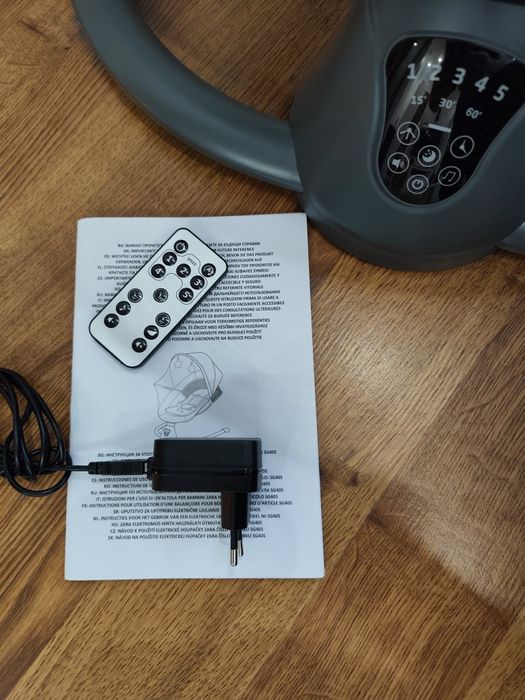 Leagan Bebeluși Electric