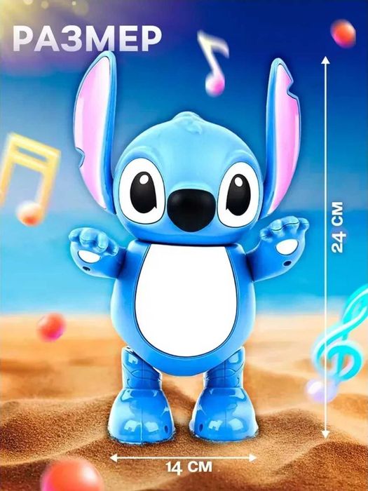 Musiqiy Raqsga Tushuvchi Robot STITCH !