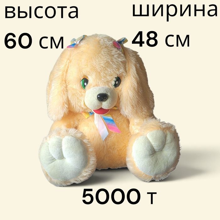 Продам мягкие игрушки