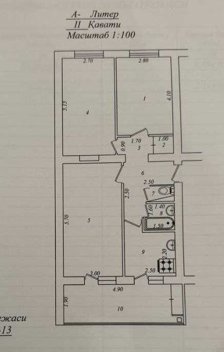 Labzak / Markaz13 3xona bez remonta