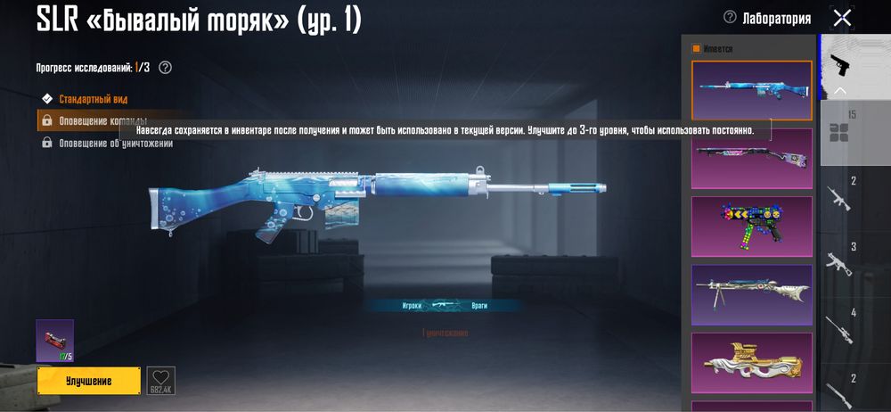 Продам аккаунт PUBG mobile дешево