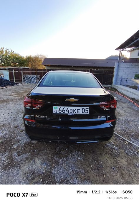 Монза сатылымда, состояние зың