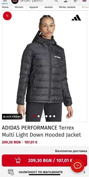 Adidas performance Яке Terrex Multi Light Down CLIMAWARM