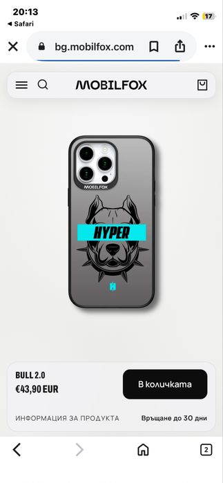 Mobilfox HYPER Dog калъф за iPhone 12 – сив, нов