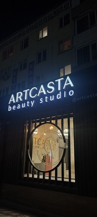 Вывеска, наружная реклама