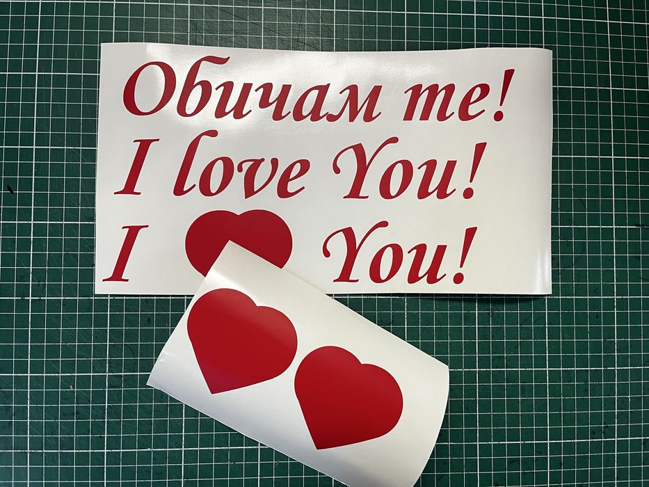 Фолиеви надписи / стикери