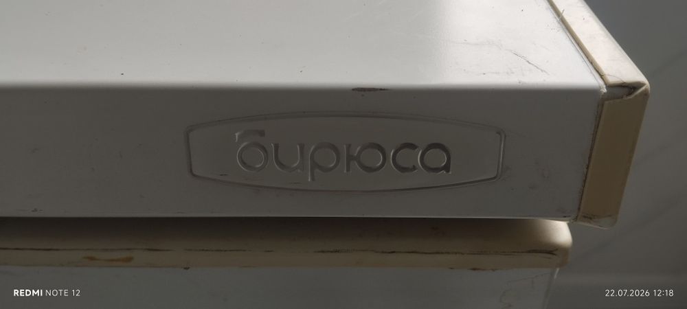 Продам морозилку