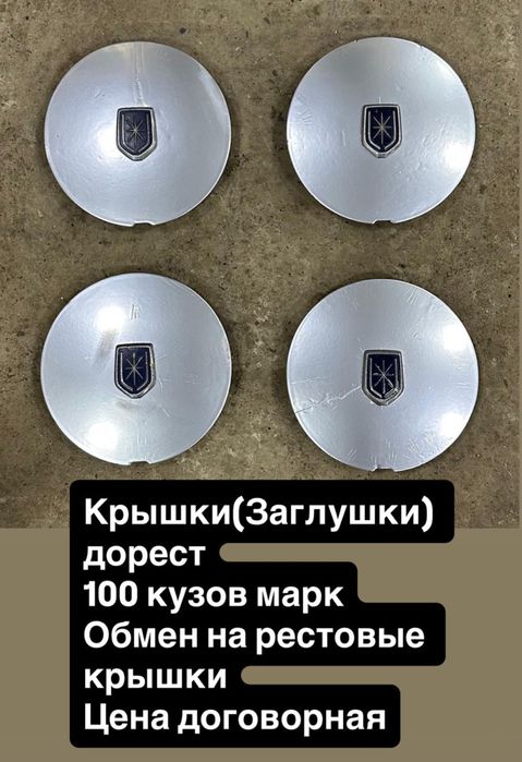 Продам запчасти на марк 2 90-100 кузов