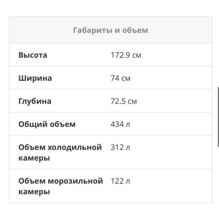 Продам б/у Холодильник Samsung SR-52
NXA