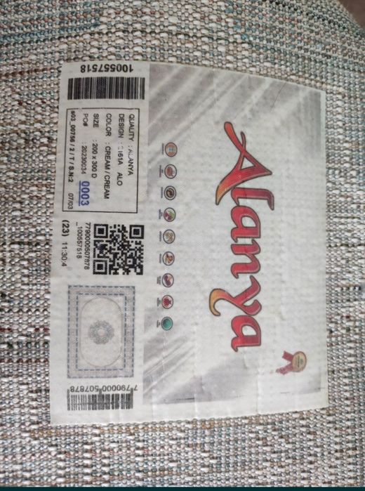 Продам ковер 2*3 м. после химчистки