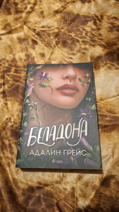 Книги различни жанрове