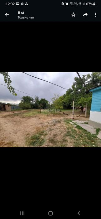 Абайда уй сатылады срочно