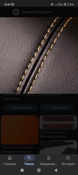 Юмшок мебель тикув хизмати бор бизда