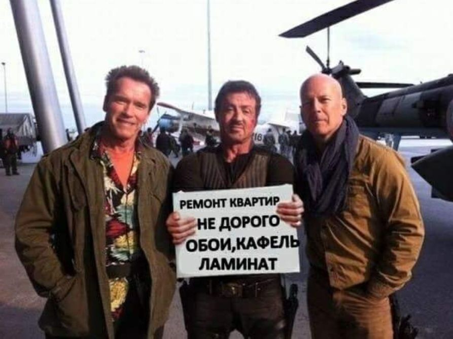 Ремонт Квартир / ПӘТЕР ЖӨНДЕУ