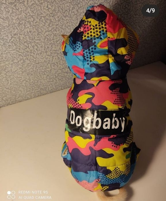 Костюм для собачки и кошечки