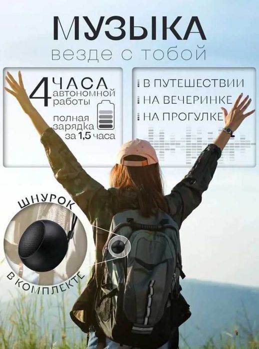 Колонка портативная SPEAKER Y3,c мощным звуком, беспроводной динамик