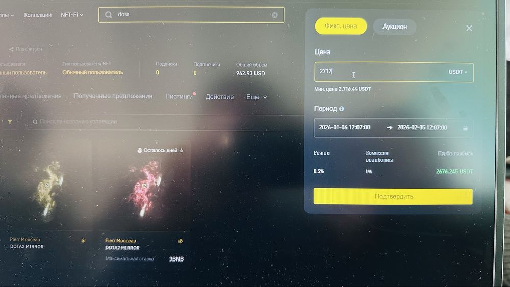 NFT картинка Dota-2 Dota2 Dota