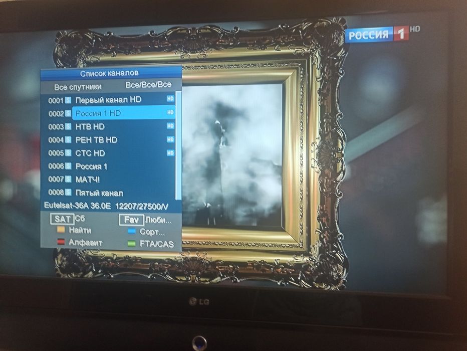 Продам ресивер Openbox sx4