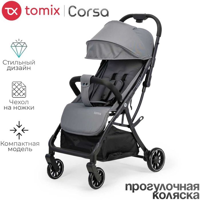 Коляска Tomix Corsa. Новые