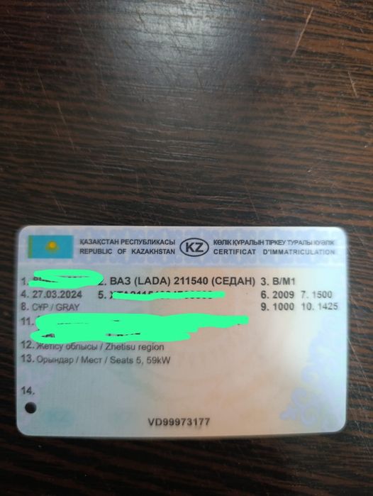 Документы на ВАЗ 2115