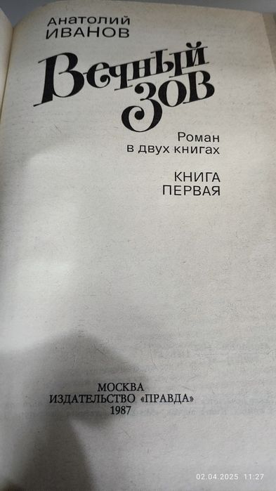 Книги продам  по 500т. том