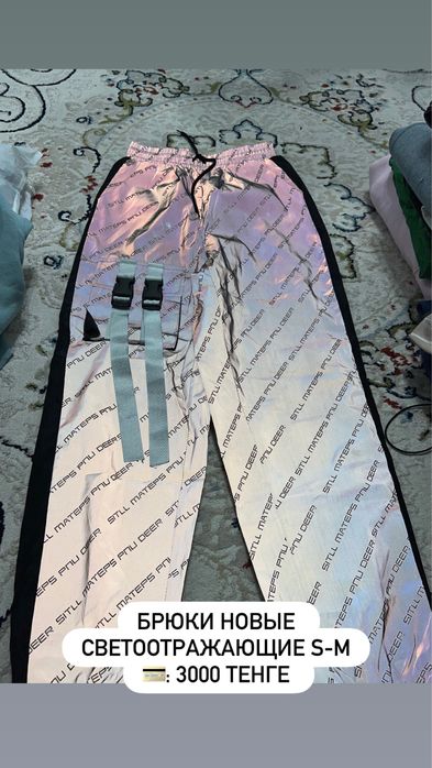 Разгрузка гардероба