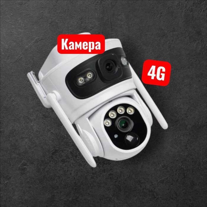 Камера 4G Управляемая
