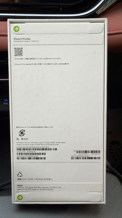 Iphone 17 pro max 256gb