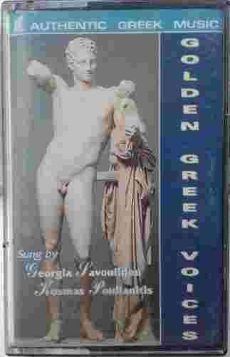 Аудио касети - НЛО EUROPE Covenant Веселин Маринов и други