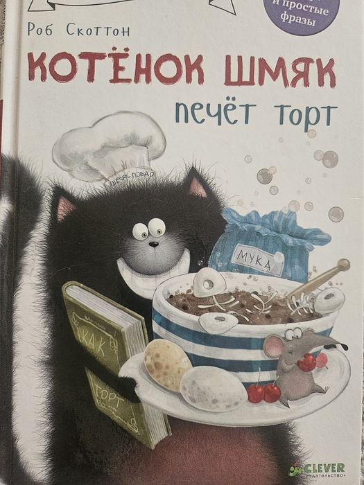 Детские книги разные