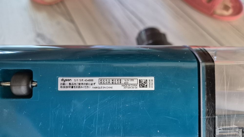 Четка за Dyson V 15