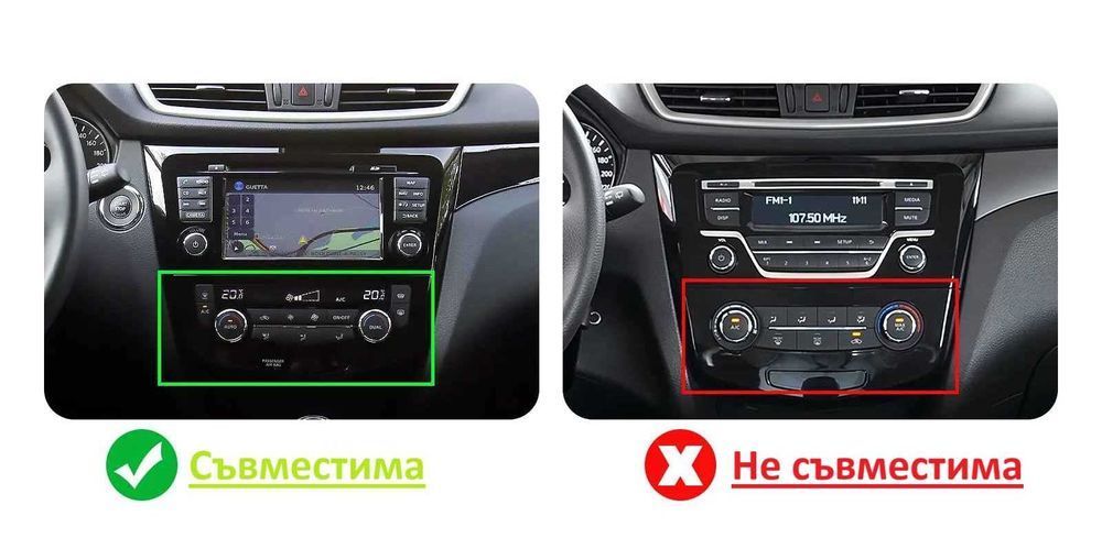 Nissan Qashqai J11-X Trail[2013-2017] 9.7 Мултимедия Навигация Android