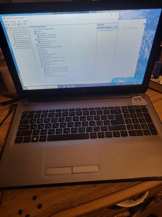 Продам ноутбук HP Pavilion 15