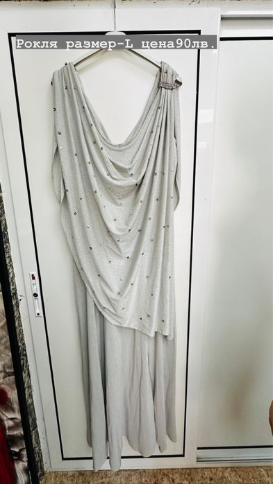 Рокли (официални)