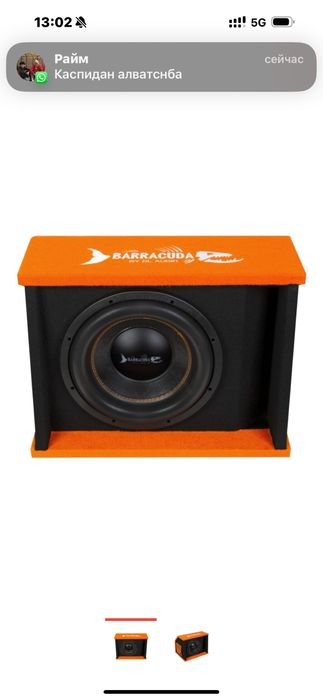 Буфер сатлады сатлады алмат алматы