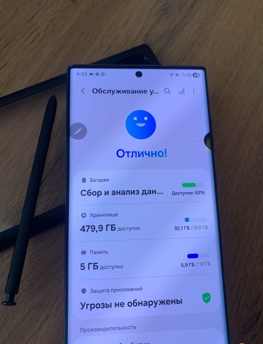 Samsung s22 ultra