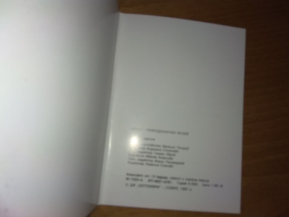 Картички за колекция, монети