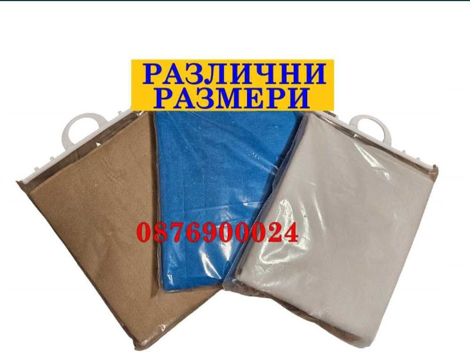 ПРОМО! Електрическо одеяло одеало БЪЛГАРСКО 2г ГАРАНЦИЯ размери