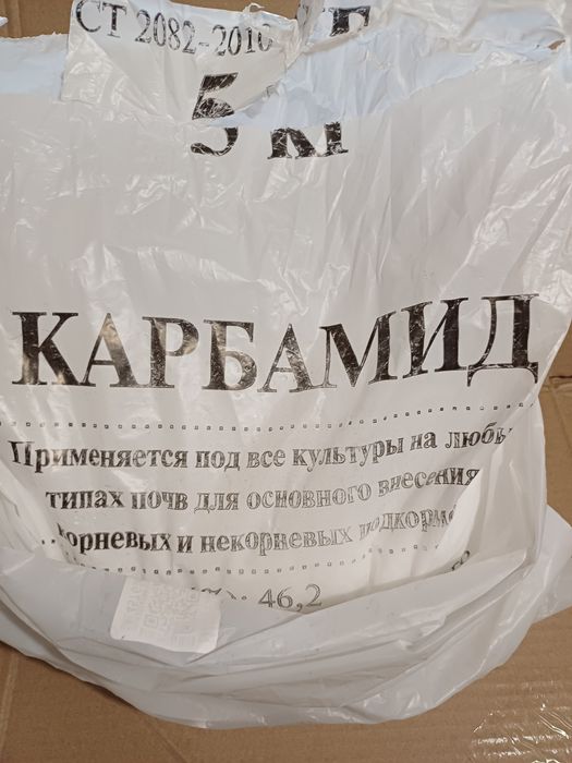 Продам средства борьбы с вредителями  сада и огорода.